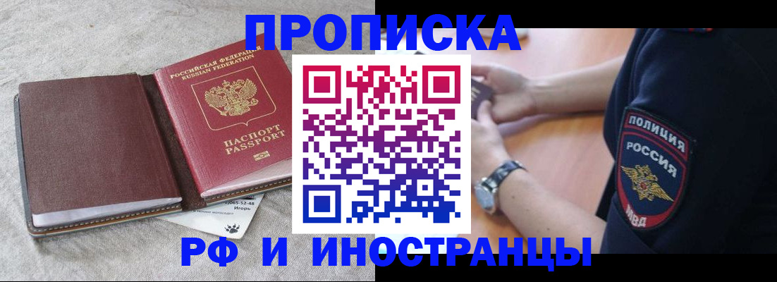 регистрация для дет. сада в Кемерово