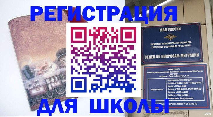 пропишу в квартире в Кемерово
